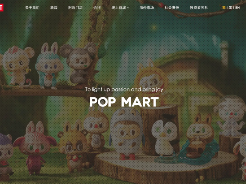 国別比較】POP MART（ポップマート）海外限定フィギュアを個人輸入する